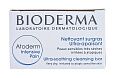 Мыло Интенсив Atoderm