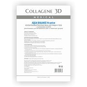Биопластины коллагеновые с гиалуроновой кислотой для лица и тела Aqua balance А4