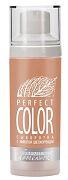 Сыворотка осветляющая с эффектом цветокоррекции Perfect color