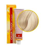 Краска для волос Color touch sunlights /8 Жемчужный