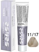 Краска Sense De Luxe clear blond 11/17 очень светлый блондин пепельно-коричневый