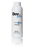 Эмульсия осветляющая Dev plus 6 volume (1,8%) 
