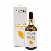 Масло для кутикулы Cuticle oil
