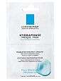 Маска интенсивное увлажняющее средство Hydraphase intense