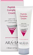 Крем-уход для контура глаз и губ с пептидами Peptide complex cream