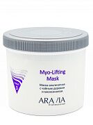Маска альгинатная с чайным деревом и миоксинолом Myo-lifting
