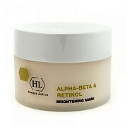 Осветляющая маска Brightening Mask