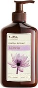 Крем бархатистый для тела, лотос и каштан Mineral botanic