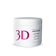 Маска альгинатная с экстрактом спирулины для лица и тела Anti wrinkle