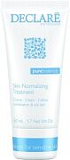 Крем нормализующий жирность кожи Skin normalizing treatment cream