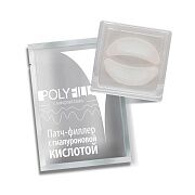 Патч-филлер с гиалуроновой кислотой Polyfill