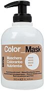 Маска питающая окрашивающая, бежевый Color mask
