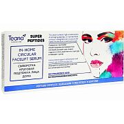 Сыворотка круговая подтяжка лица Super peptides Teana