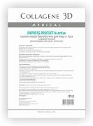 Биопластины коллагеновые с софорой японской для лица и тела Express protect А4