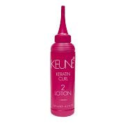 лосьон 2 кератиновый локон Keratin curl lotion 2