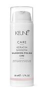 Крем с кератиновым комплексом шелковый глянец Care keratin smooth silk polish