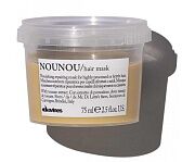 Интенсивная восстанавливающая маска для глубокого питания волос NOUNOU hair mask