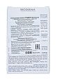 Мыло Интенсив Atoderm