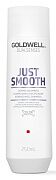 Шампунь для непослушных волос Dual just smooth taming