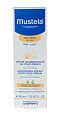 Питательный крем для лица с кольд-кремом Cold Cream Mustela