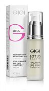Сыворотка увлажняющая с гиалуроновой кислотой Moisturizing serum lotus beauty