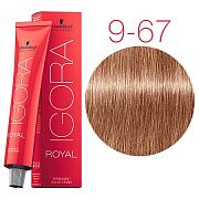 Igora Royal 9-67 Блондин шоколадный медный