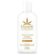 Гель для душа Имбирь и Ваниль Таити Hempz  