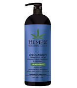 Кондиционер растительный Тройное увлажнение Hempz 