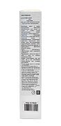 Крем для ухода за сухой кожей Cold Cream