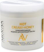 Термообертывание медовое для коррекции фигуры Hot cream-honey aravia laboratories