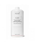 Кондиционер кератиновый комплекс Care keratin smooth conditioner