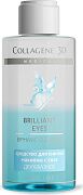 Средство для снятия макияжа с глаз двухфазное Brilliant eyes