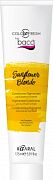Кондиционер оттеночный с экстрактом подсолнечника Sunflower blonde