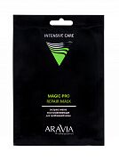 Маска-экспресс восстанавливающая для проблемной кожи Magicpro repair mask