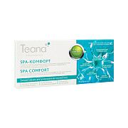 Сыворотка нейроактивная Spa-комфорт Stress Control 