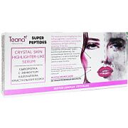 Сыворотка кристальная кожа с эффектом хайлайтера Super peptides Teana