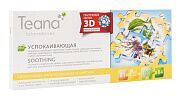 Сыворотка успокаивающая В3