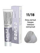 Краска Sense De Luxe clear blond 11/18 очень светлый блондин пепельно-жемчужный