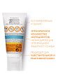 Ультра крем для лица и кожи вокруг глаз SPF 50+ Anthelios
