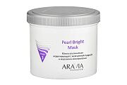 Маска альгинатная моделирующая Aravia professional pearl bright mask