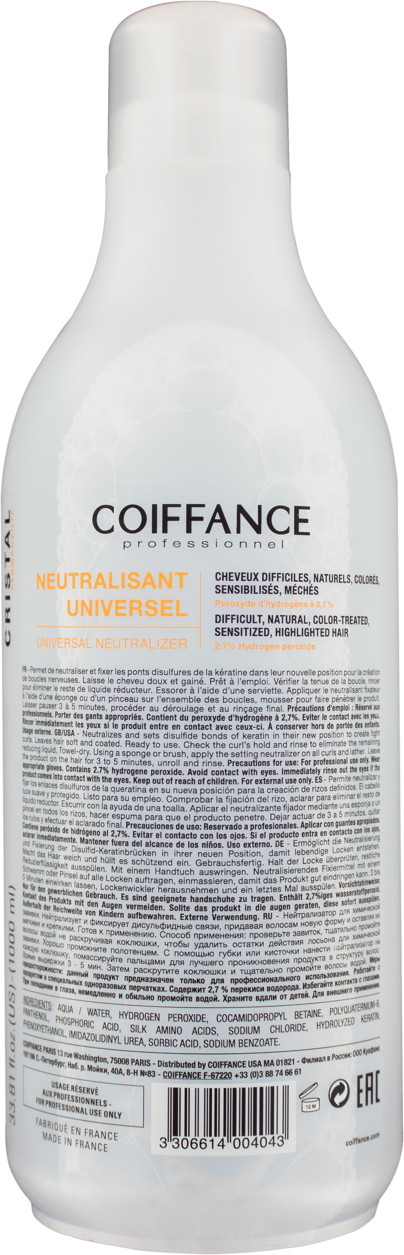 Нейтрализатор для химической завивки Universal neutralizer