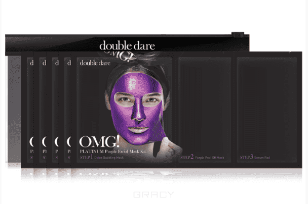 Трёхкомпонентный комплекс Глубокое увлажнение и релакс Purple facial mask kit