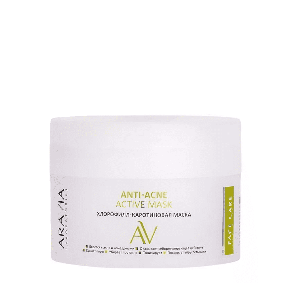 Маска хлорофилл-каротиновая Anti-acne active mask