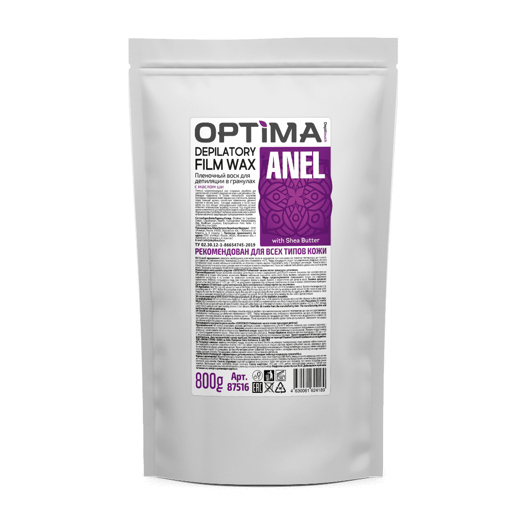 Пленочный воск для депиляции в гранулах Optima Anel