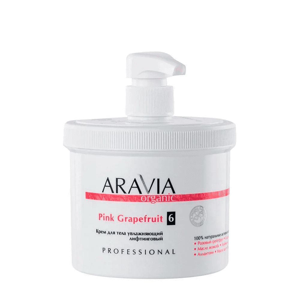 Крем увлажняющий лифтинговый для тела Organic pink grapefruit