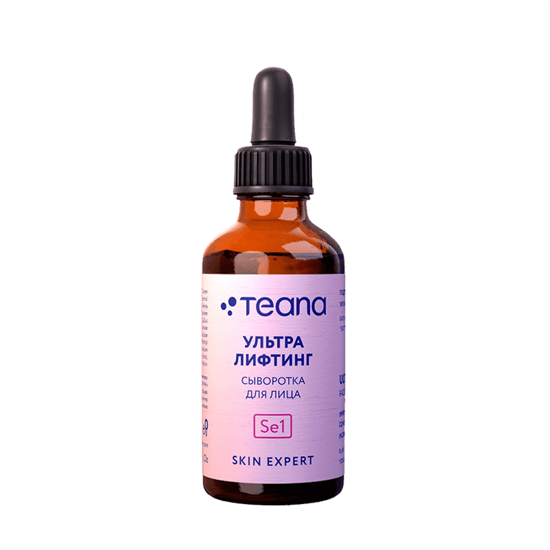 Сыворотка для лица ультра-лифтинг Skin expert Se1