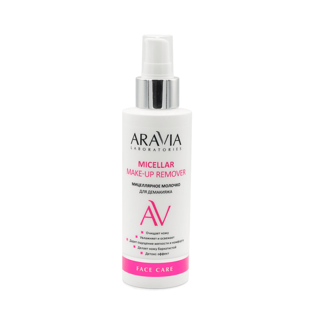 Молочко мицеллярное для демакияжа Micellar make-up remover