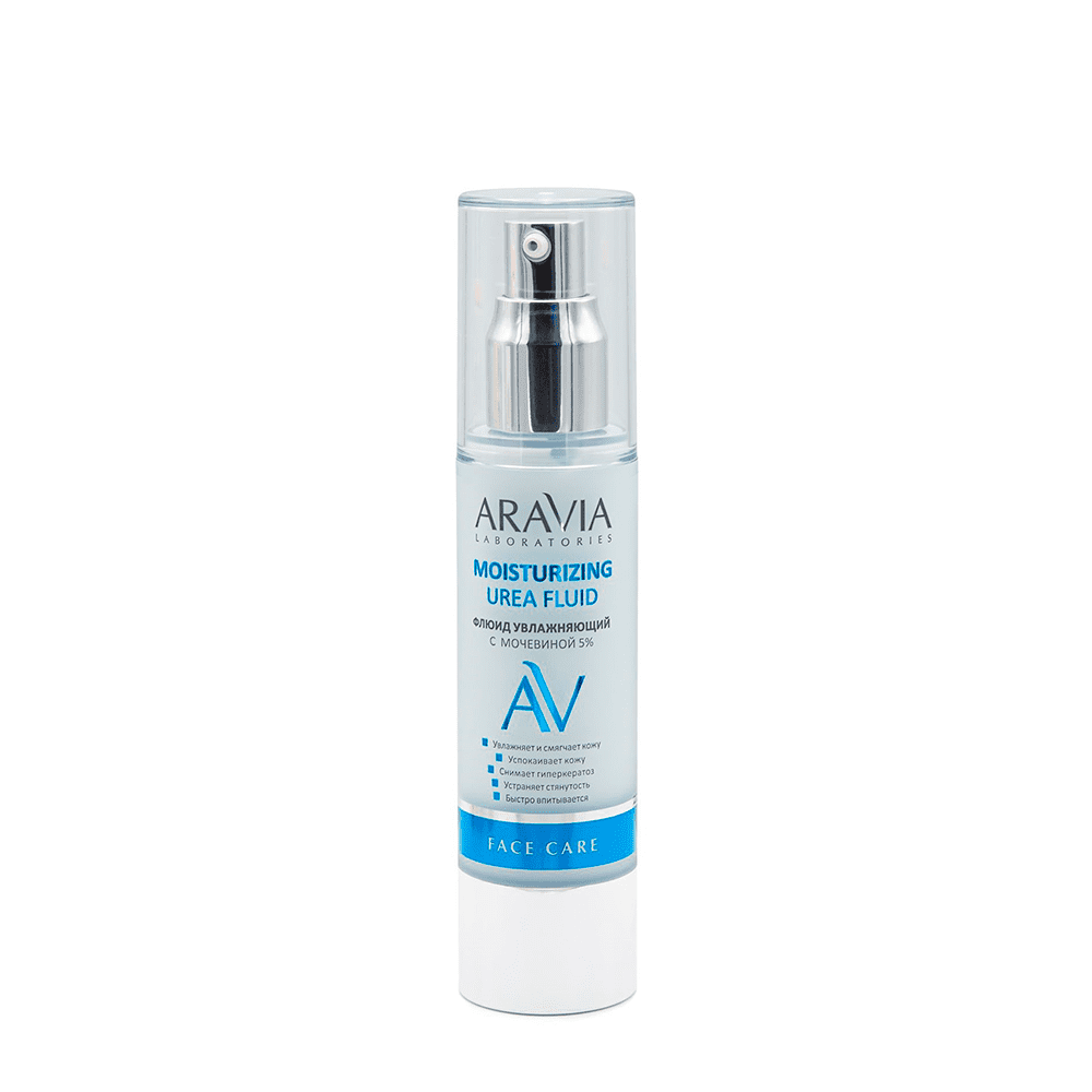 Флюид увлажняющий с мочевиной для лица Moisturizing urea fluid