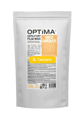 Пленочный воск для депиляции в гранулах Optima White chocolate