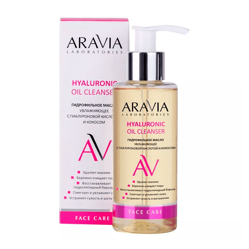 Масло гидрофильное увлажняющее с гиалуроновой кислотой и кокосом Hyaluronic oil cleanser